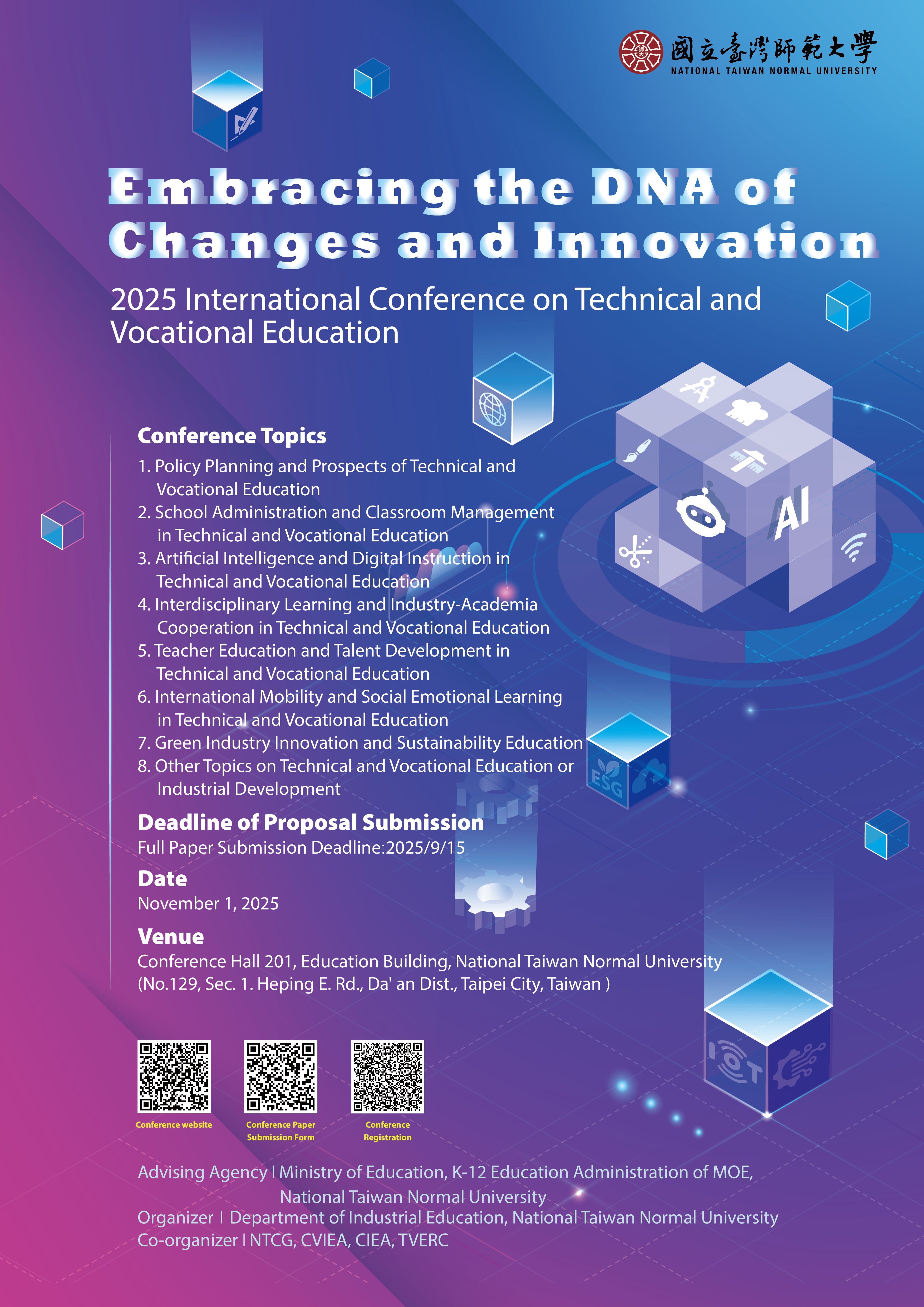 2025臺師大工教系國際研討會_海報EN